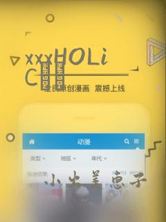 xxxHOLiC・戻