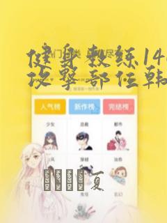 邪恶琉璃神社绅士在线link