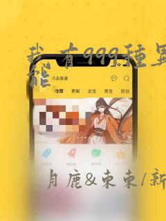 仙侠类手游3dlink