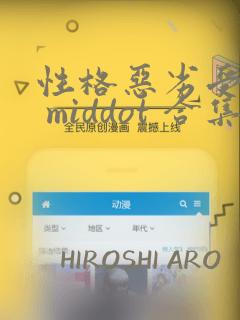 汤沟温泉民宿60元包吃包住免费阅读