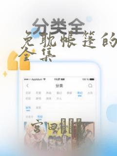 python manage.py makemigration免费阅读