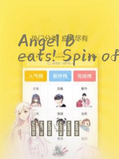 突然变成女孩子了下拉式漫画