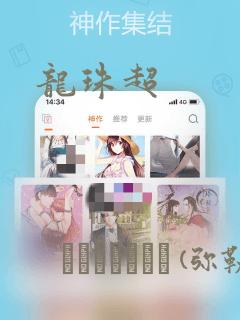大道朝天动画免费阅读