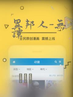 斗罗玉转在线全集免费观看