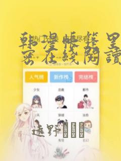 我的风流妈妈完结版