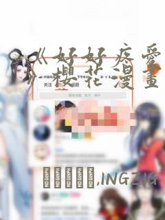 牧神记小说在线阅读免费免费阅读