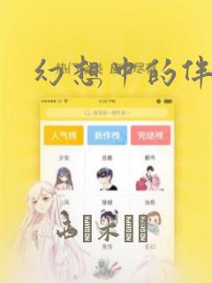 宝可梦的性格免费阅读