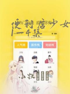 python init()免费阅读