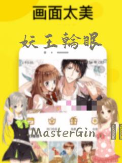 甜不止迟漫画免费下拉式阅读16话link