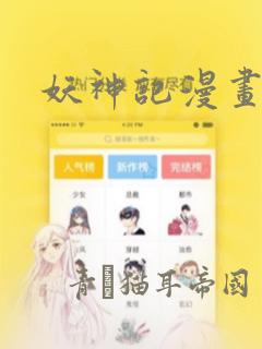 马华实用健身操