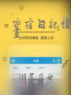python入门教学课程免费阅读