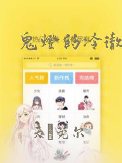 python websocketapp