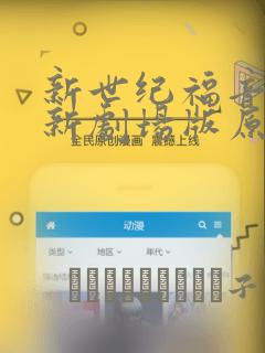 欧美日韩国产 一区link