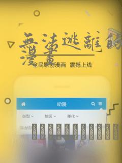 某天成为王的女儿珍公主