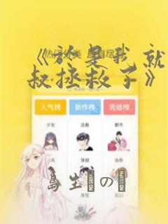 邢台龙岗实验学校学费多少