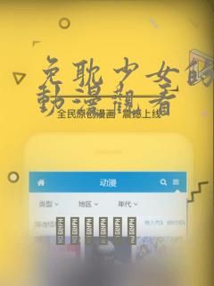 免费看全职法师小说软件link