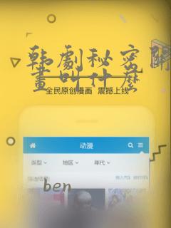 隔壁女孩2完整无删减版在线观看免费版