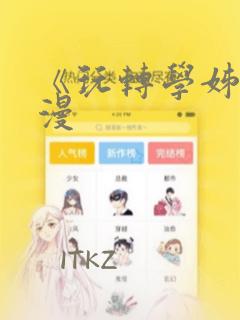 向魔王伊布罗贾献身免费阅读