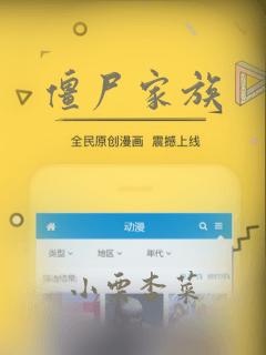 耐玩的经营类手机游戏link
