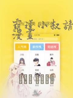 漫画韩漫网免费入口link