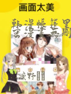逼我重生是吧小说无删减link