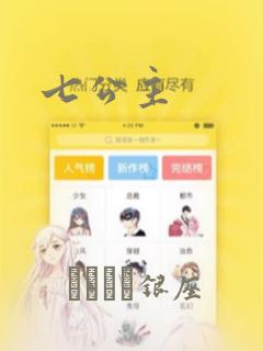 小小厨娘不好惹 短剧免费阅读