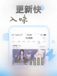 女孩子来了月经要吃什么有利于长高
