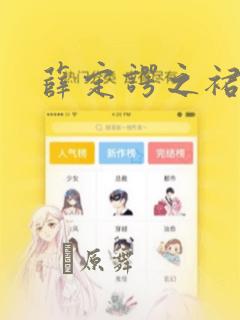 叶简夏今渊免费全文阅读笔趣阁