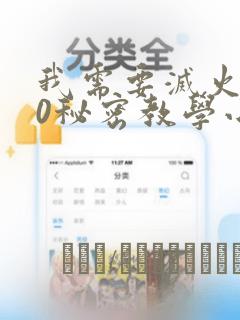 山缘温泉酒店
