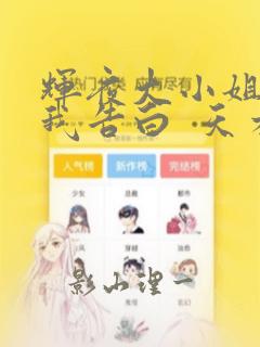 妖神记在线阅读免费link