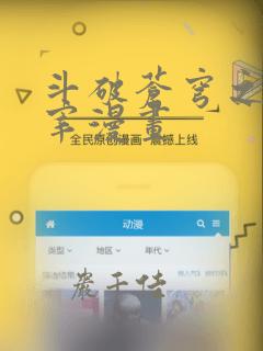 小杰无删减版全文阅读link