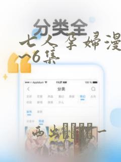 蓝色头发的动漫女孩