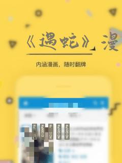 男孩子都喜欢女孩子用嘴巴吗免费阅读