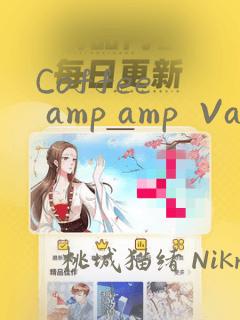 Coffee  amp amp  Vanilla 咖啡和香草(境外版)：结局+番外