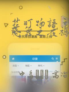 火柴人的游戏怎么玩link