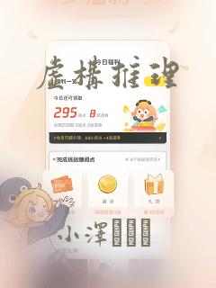 《长歌行》漫画全集免费