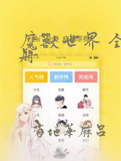 python setup.py免费阅读