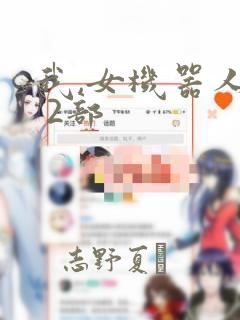 道异诡仙笔趣阁无弹窗link