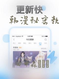 可以看那种漫画的软件免费阅读