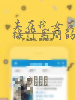 暗藻免费漫画在线阅读网免费阅读