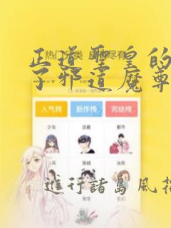 澳洲以前是哪个国家的殖民地
