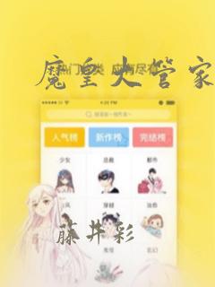 大健康产业都有什么项目link