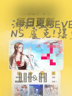 游戏王SEVENS 卢克!爆裂霸道传!!