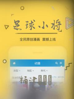 百炼成神下拉式六漫画免费阅读