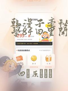 卖火柴的小女孩手抄报简笔画