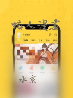 成人3d动漫一区二区三区九一link