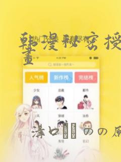 乌兰察布市市宾馆