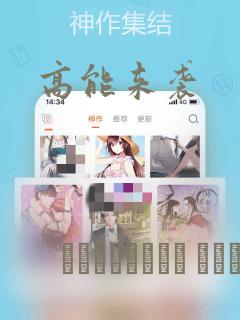热血好看的动漫link