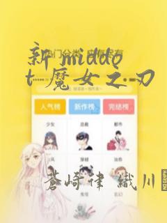 专门制作漫画的软件免费阅读
