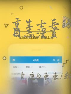 刀剑神域2无删减免费阅读